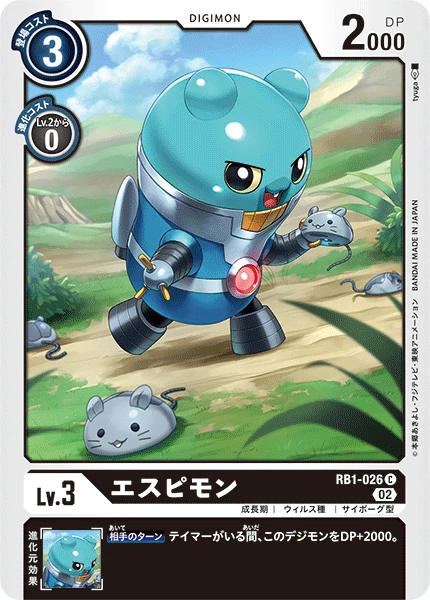 Espimon