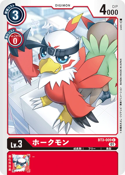 Hawkmon