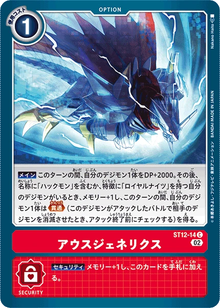 Aus Generics