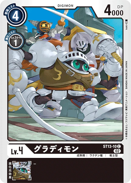 Gladimon