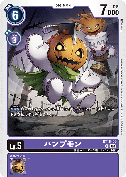 Pumpkinmon
