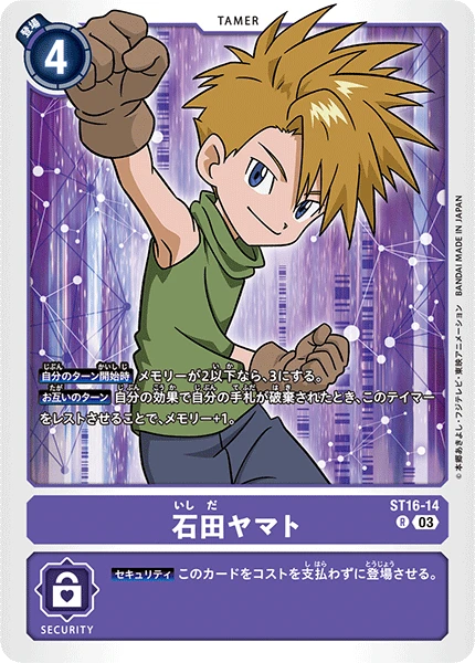Matt Ishida