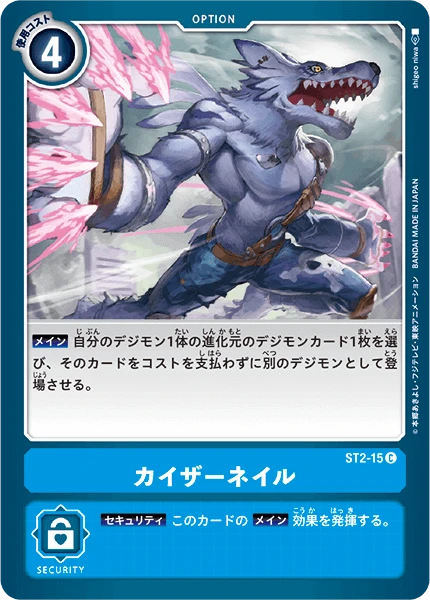 Kaiser Nail