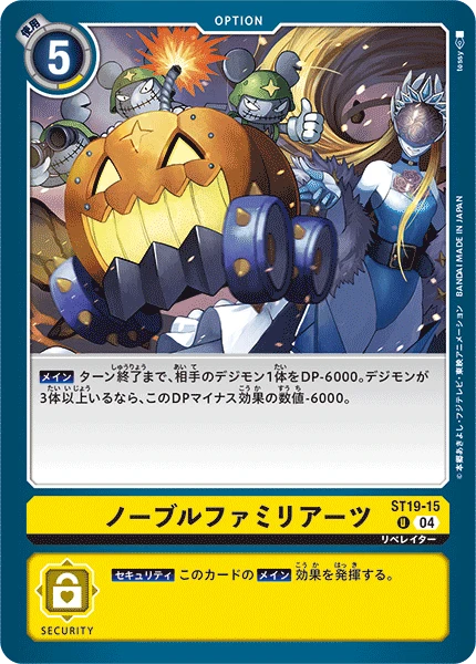 Noble Family Arts