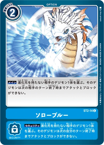 Sorrow Blue