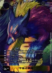 Ukanomitama
