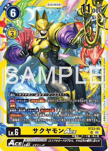 Sakuyamon Ace