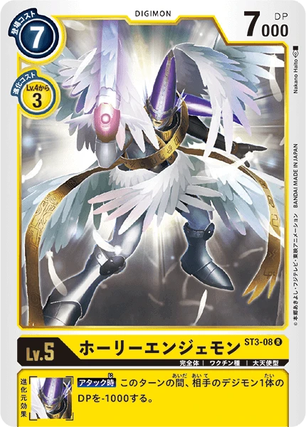 MagnaAngemon