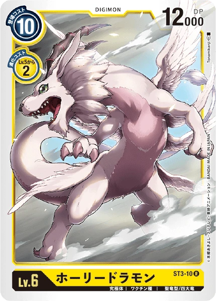Magnadramon