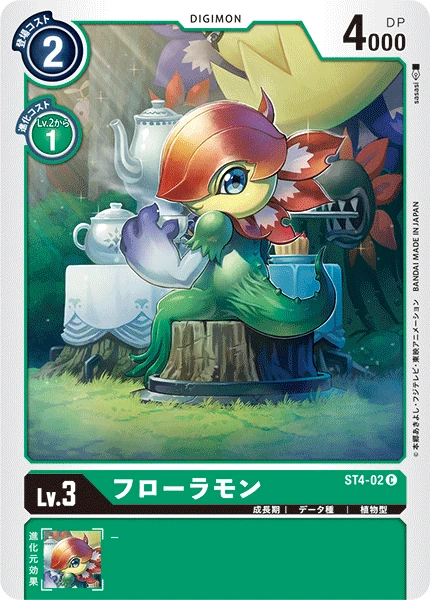 Floramon