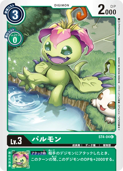 Palmon
