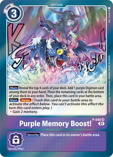 Purple Memory Boost!