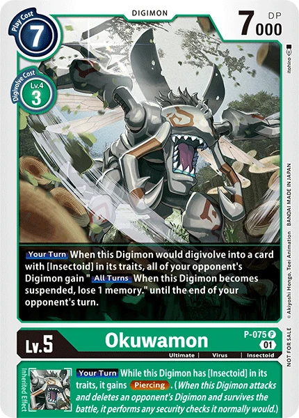 Okuwamon