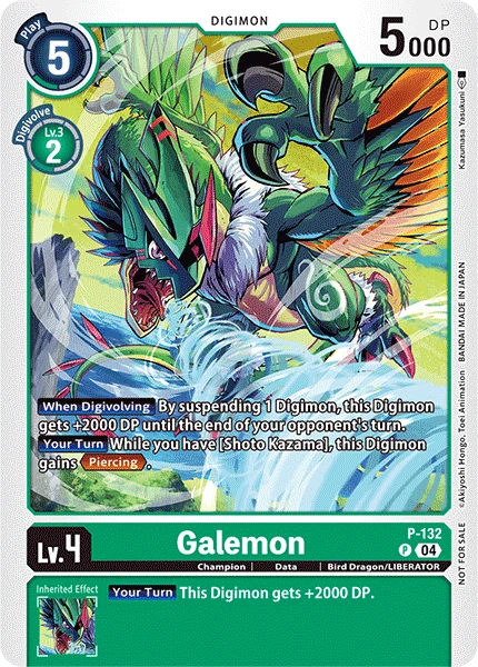 Galemon