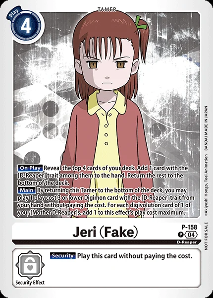 Jeri (Fake)