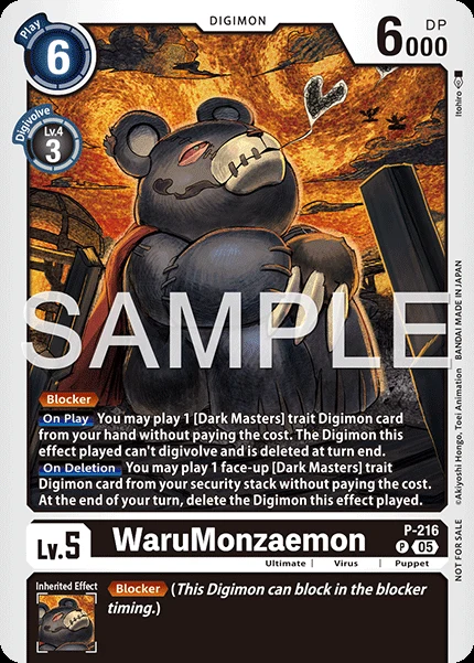 WaruMonzaemon