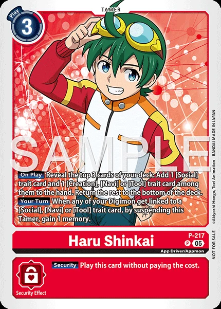 Haru Shinkai
