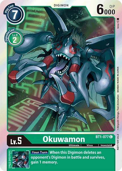 Okuwamon