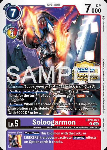Soloogarmon