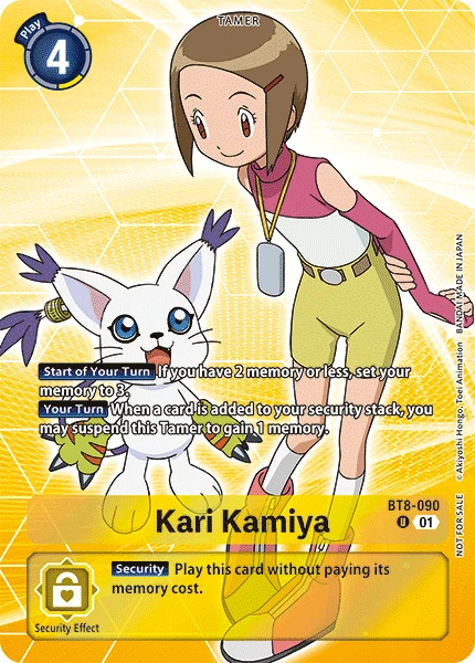 Kari Kamiya