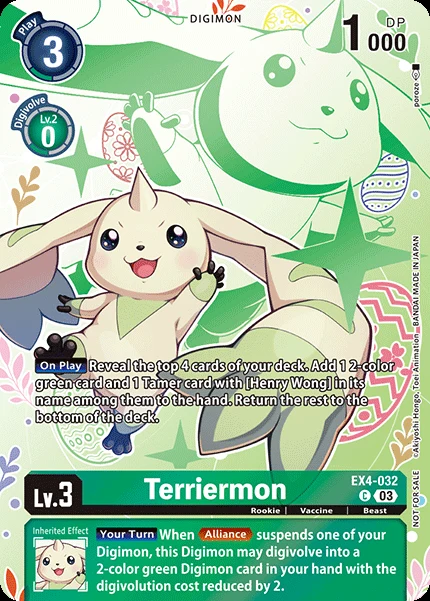 Terriermon