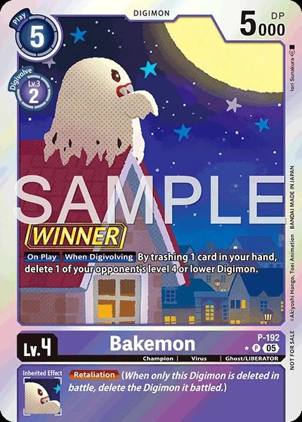 Bakemon