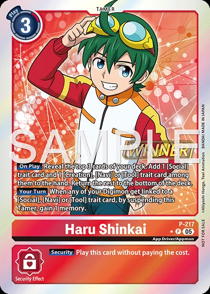 Haru Shinkai