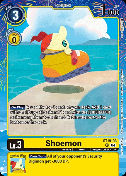 Shoemon