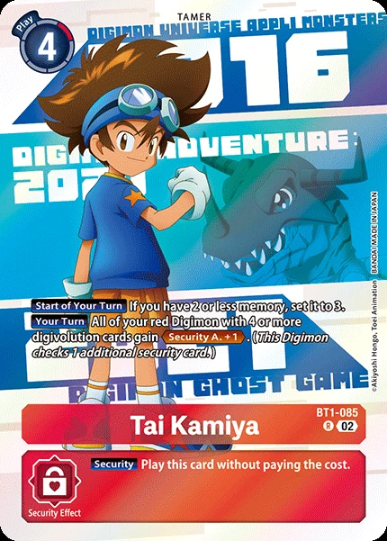 Tai Kamiya