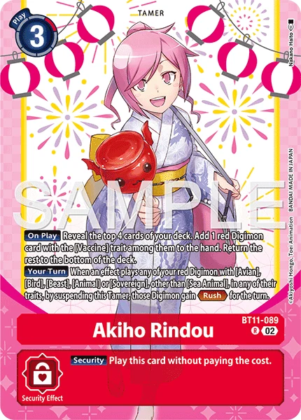 Akiho Rindou