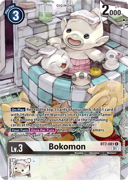 Bokomon