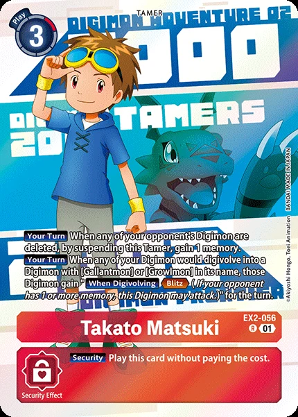 Takato Matsuki