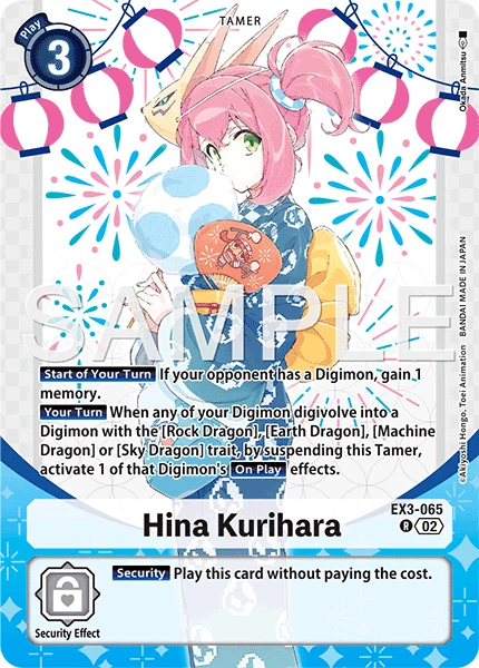 Hina Kurihara