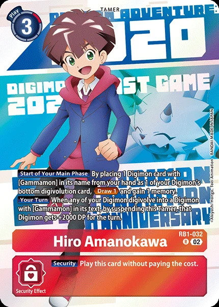 Hiro Amanokawa