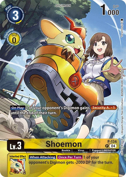 Shoemon