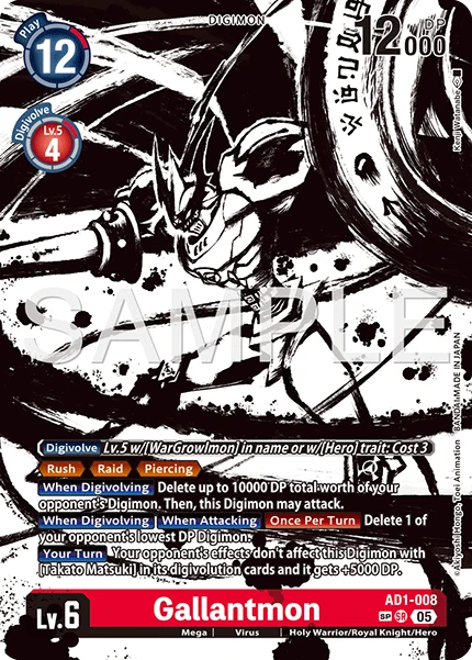 Gallantmon