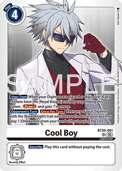 Cool Boy
