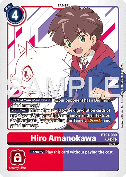 Hiro Amanokawa