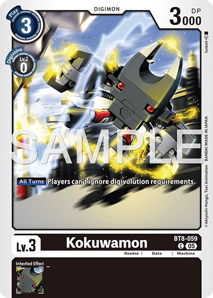 Kokuwamon