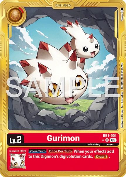 Gurimon