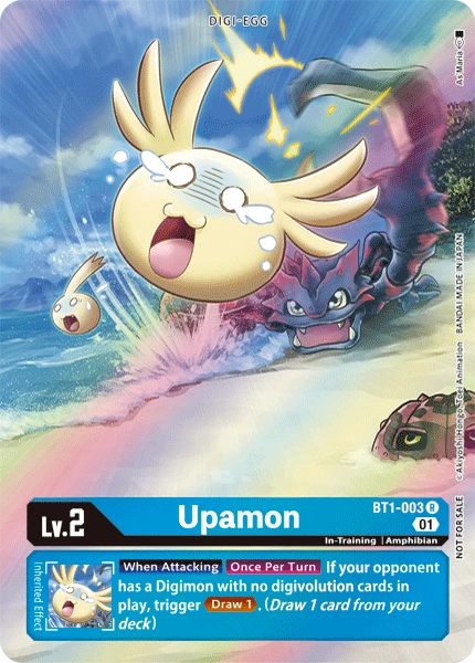 Upamon