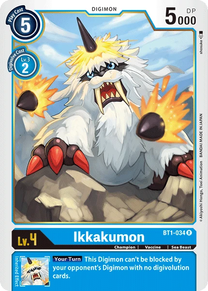 Ikkakumon
