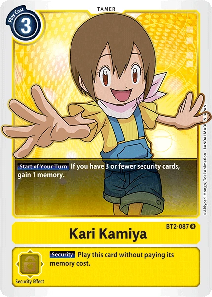 Kari Kamiya