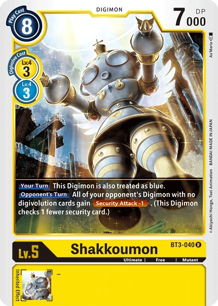 Shakkoumon