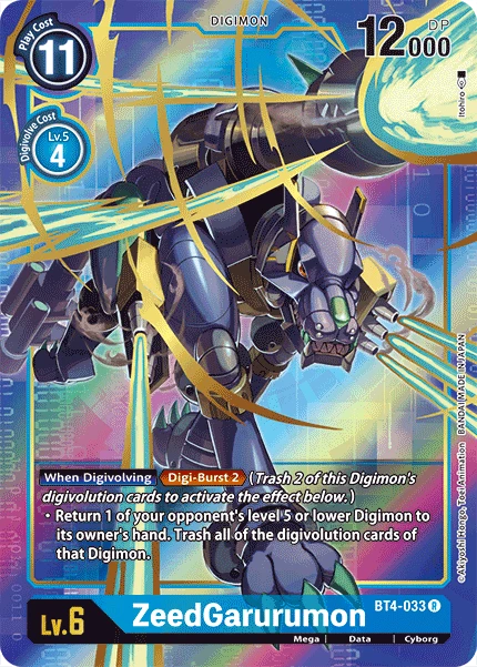 ZeedGarurumon