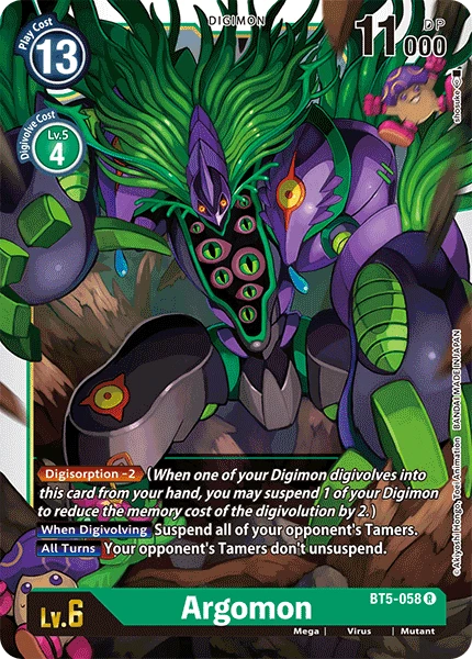 Argomon