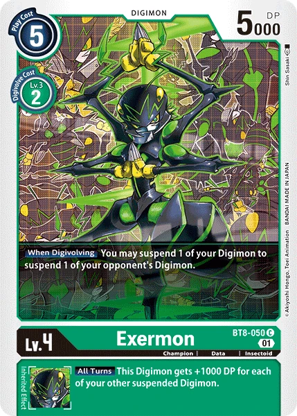 Exermon