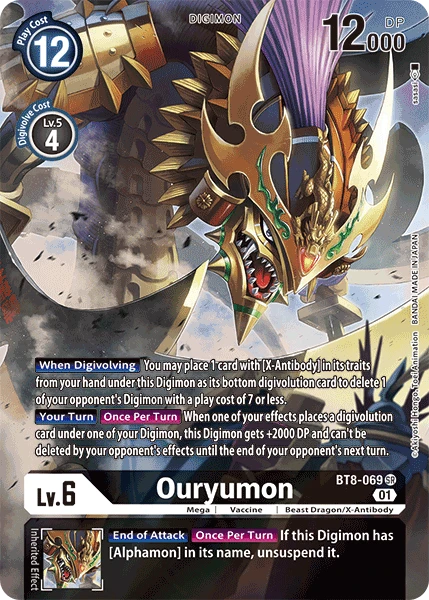 Ouryumon