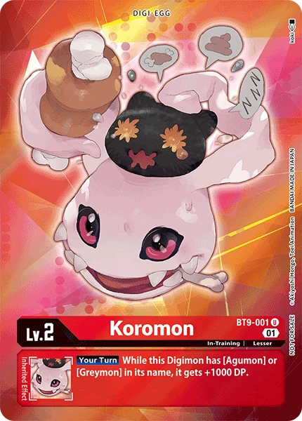 Koromon