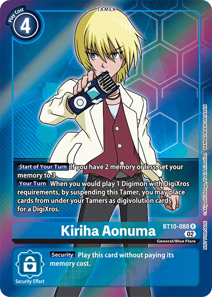 Kiriha Aonuma